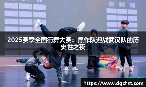 中欧体育首页