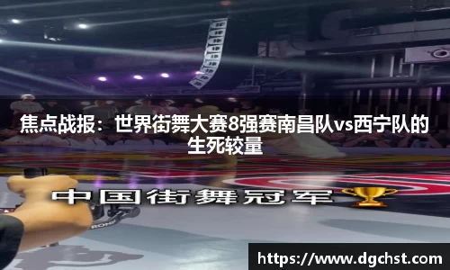 中欧体育官方网站