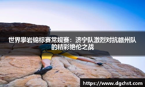 中欧体育官方网站