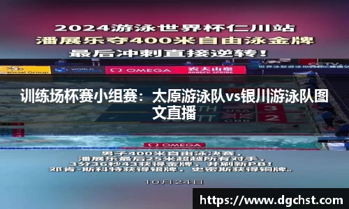 中欧体育APP