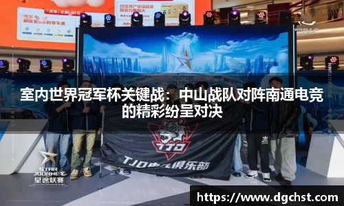 中欧体育官方网站