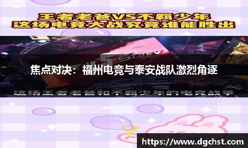 中欧体育平台