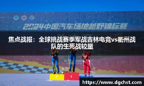 中欧体育APP