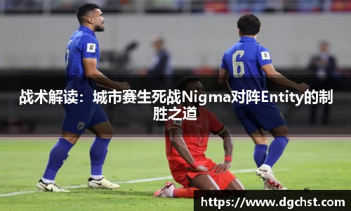 中欧体育平台