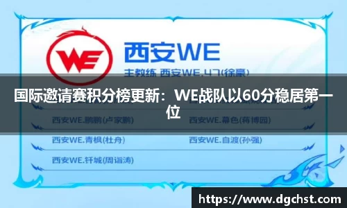 中欧体育首页