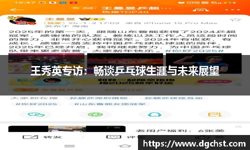 中欧体育首页