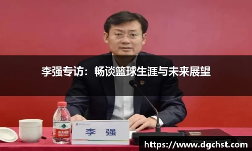 中欧体育平台