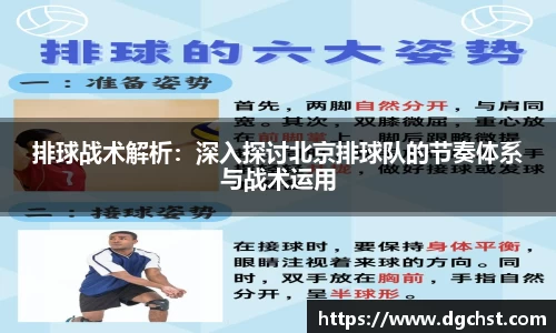中欧体育APP