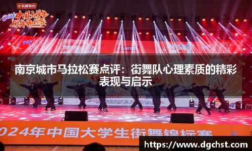 中欧体育首页