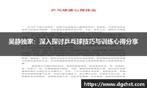 中欧体育官方网站