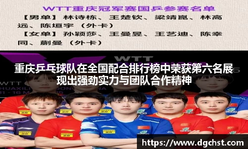 中欧体育首页