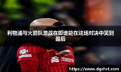 中欧体育APP