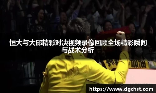 中欧体育APP
