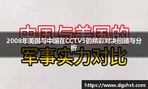 中欧体育平台