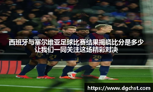 中欧体育平台