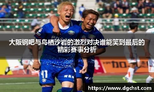 中欧体育平台
